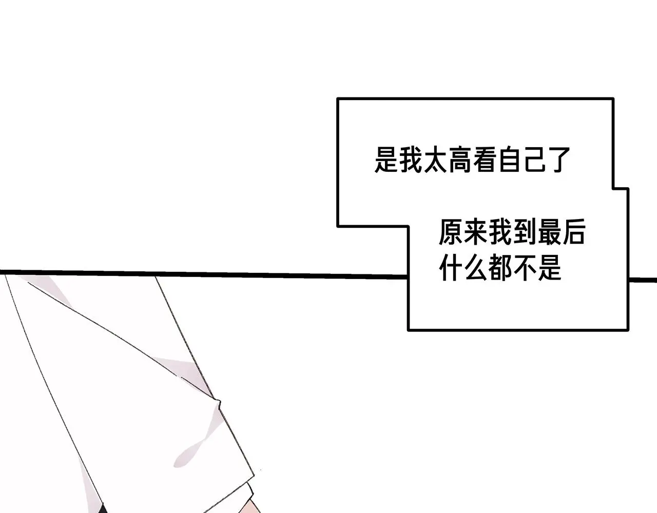 番外 贺医生的独白372
