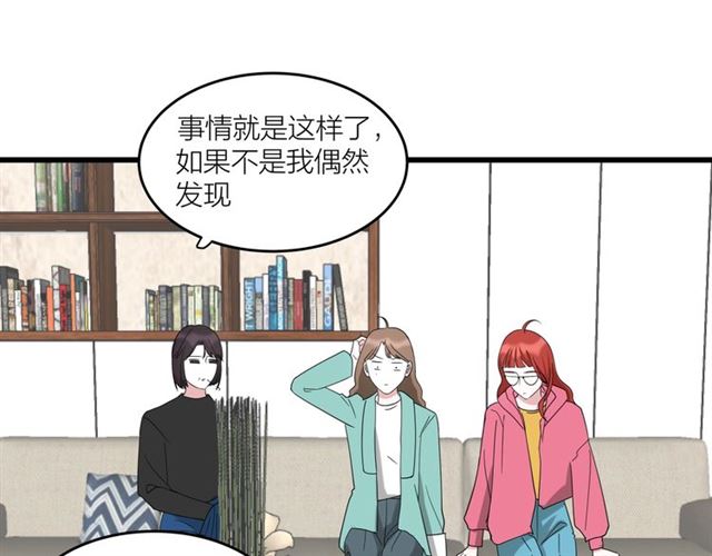 第38话  悲伤男主55