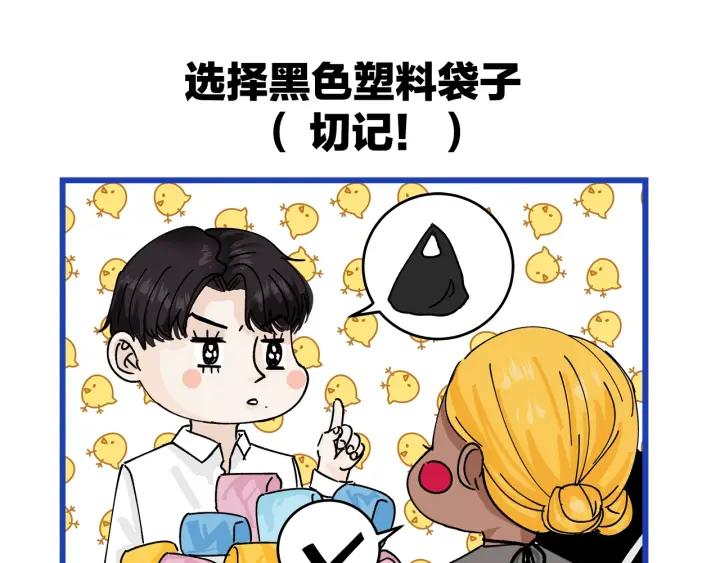 第18话  神展开的约会61