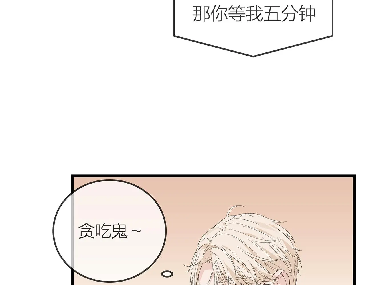 番外 贺医生的独白32