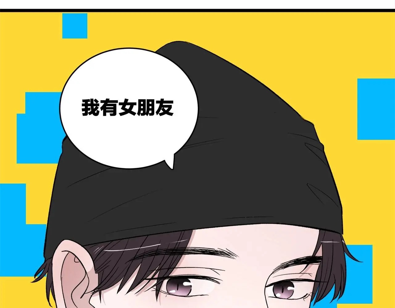 第62话 嘚瑟~22