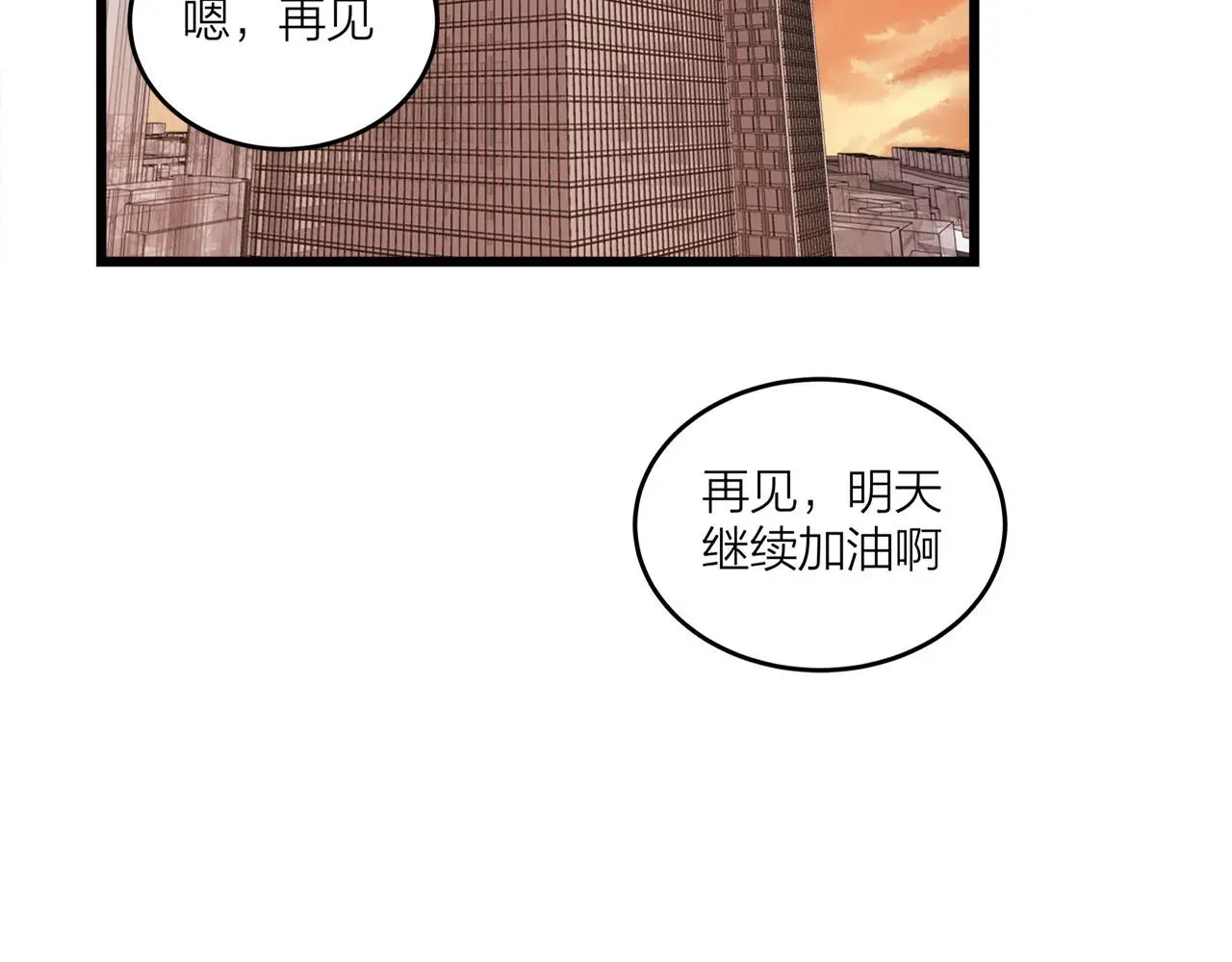 第70话  闹别扭的cto16