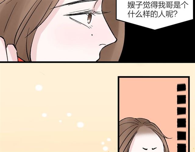 第48话  那个他24