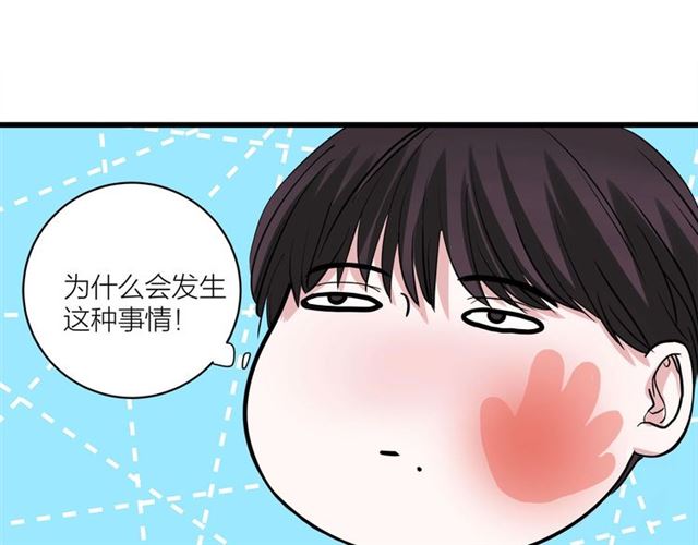第43话  这是历史性的一步啊52