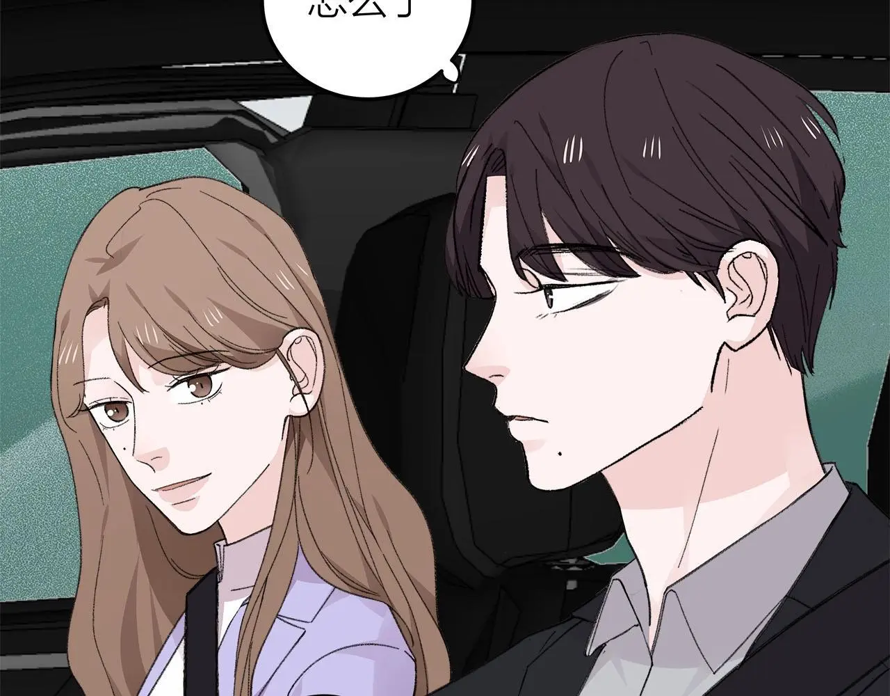 第76话 无法说出的话43