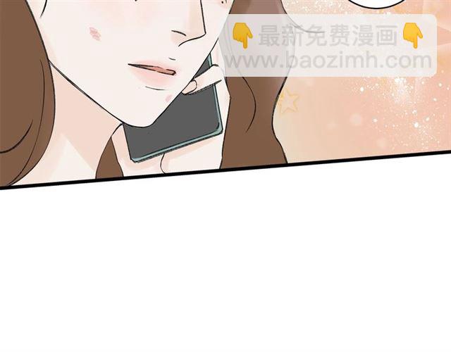 第31话  诶~你家很不错哦32