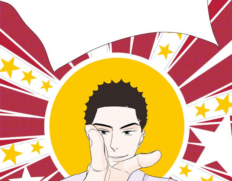 第5话  真心话大冒险61