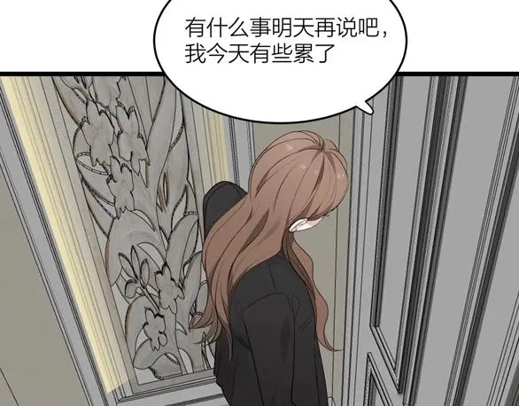 第69话 僵持的局面65