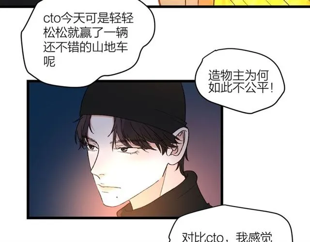 第56话  多边形的BBQ35