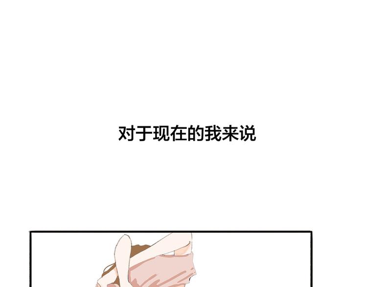 第7话  线下见面34
