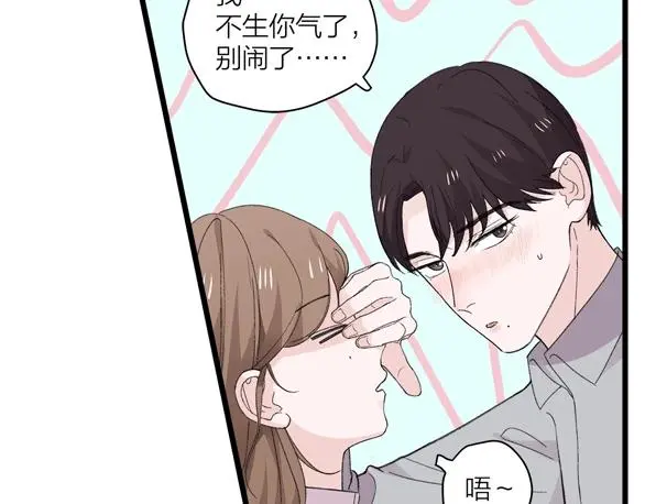 第74话 卑微江总监57