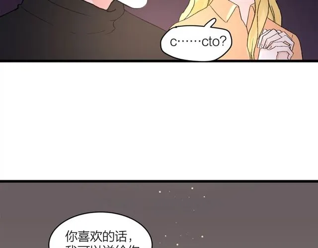 第56话  多边形的BBQ40