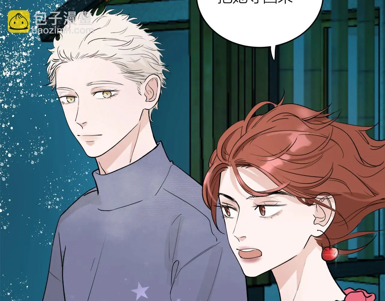 第68话 各自的心事20