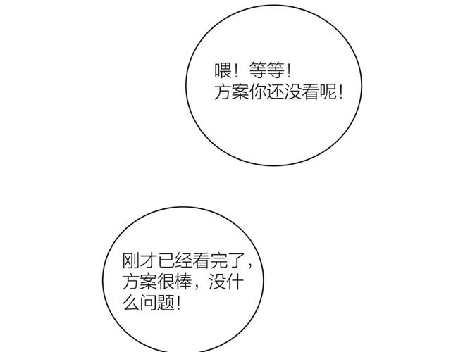 第36话  江沅快乐day126