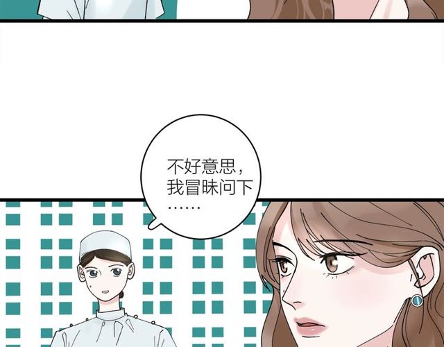 第32话  勇士情侣12