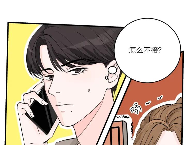 第13话  今天开始成为情侣13
