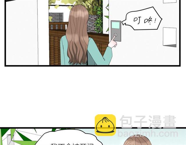 第38话  悲伤男主25