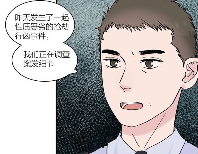 第32话  勇士情侣34