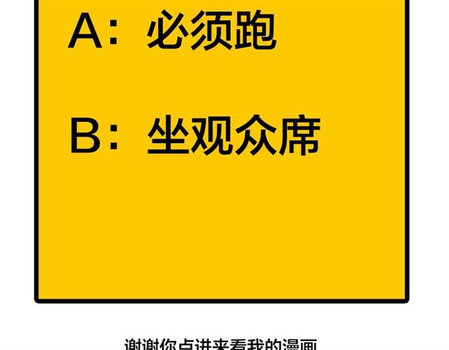 第49话  海边63