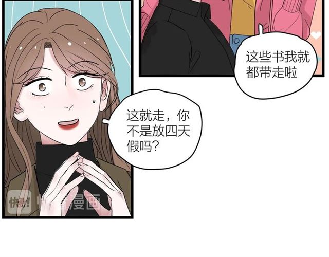 第42话  女人的友谊8