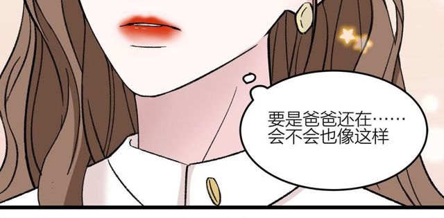 第46话  这就是父爱啊27