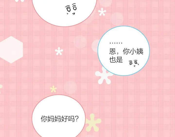 第12话  剩女的代价32