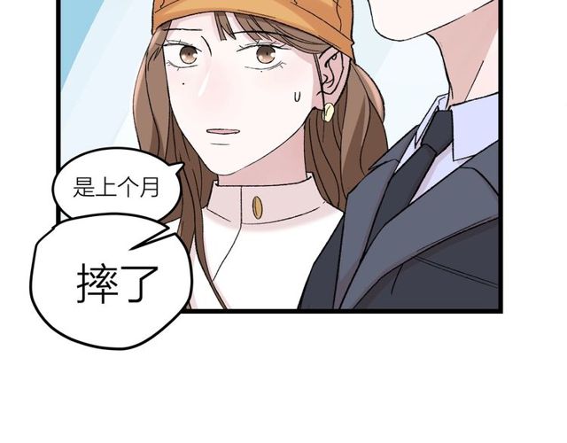 第46话  这就是父爱啊12