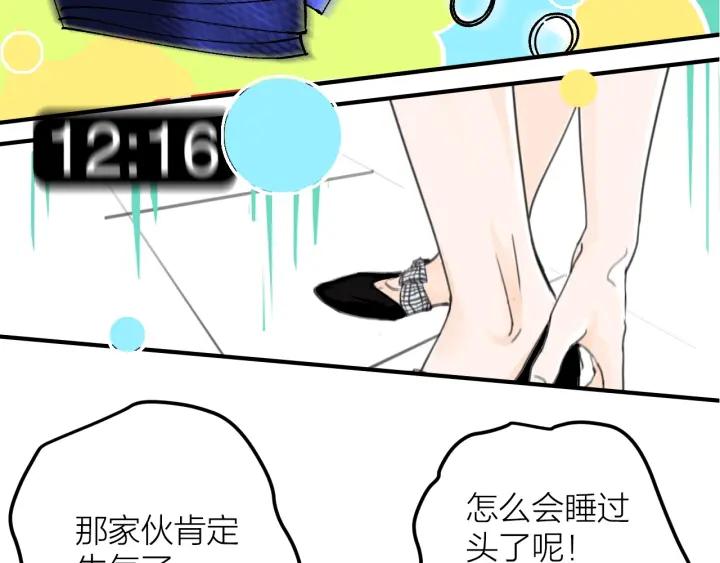 第17话   约会日28
