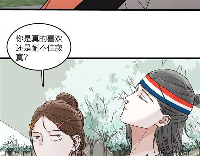 第52话  真·追风男主15