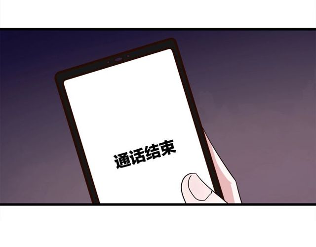 第37话  关系曝光？！65