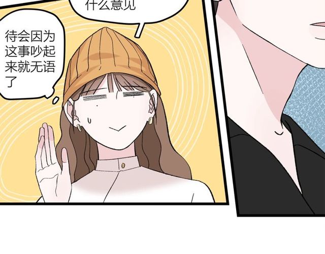 第46话  这就是父爱啊35