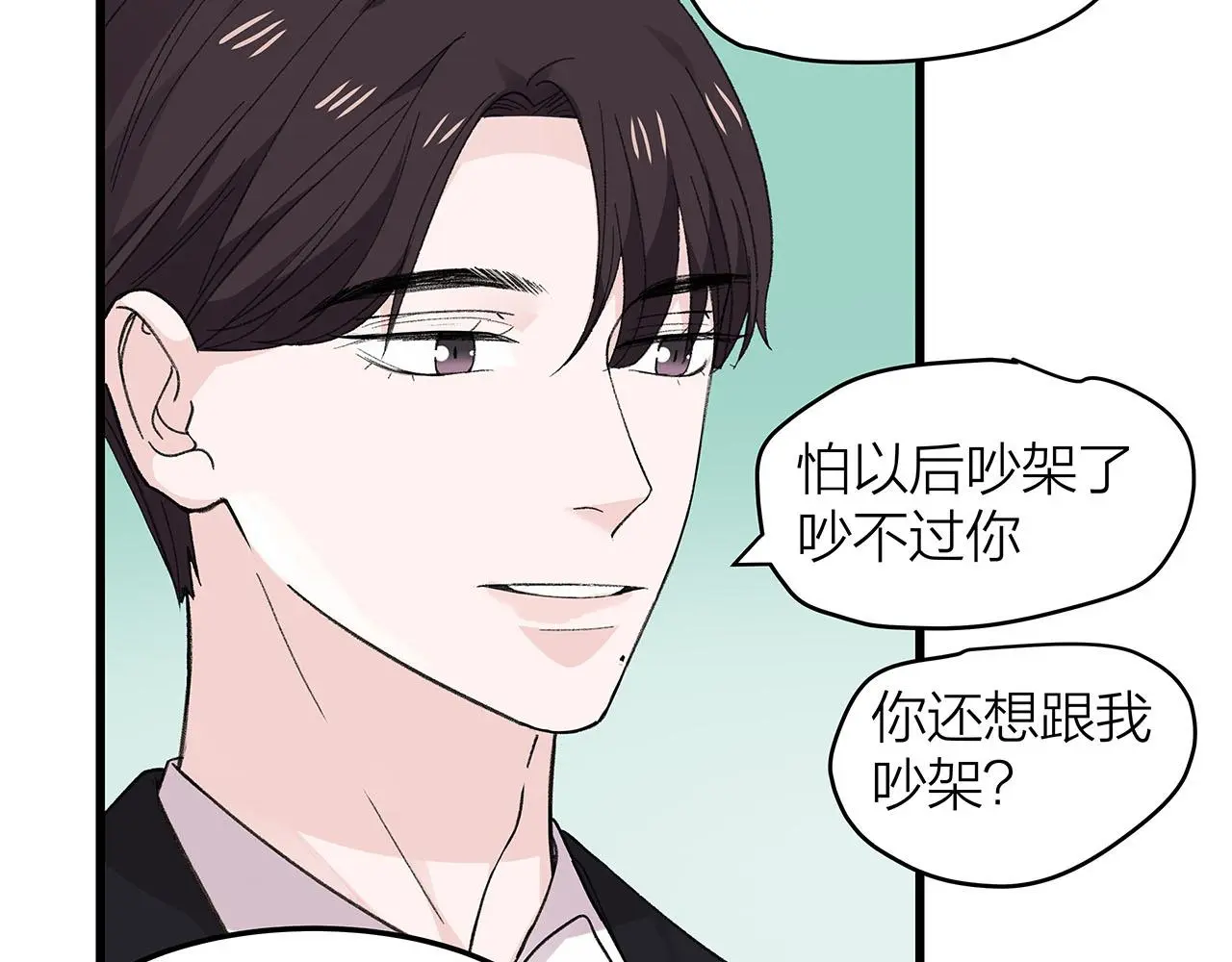 第78话 完结篇下5