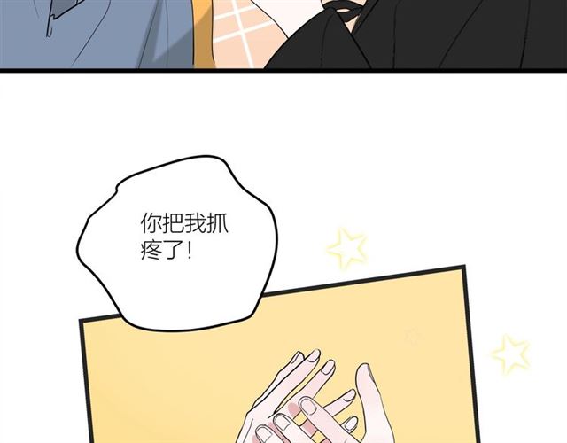 第43话  这是历史性的一步啊5