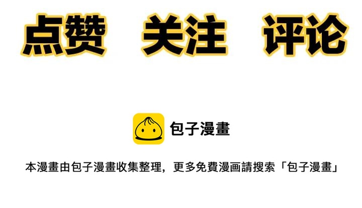 第21话  闺蜜很疯狂89