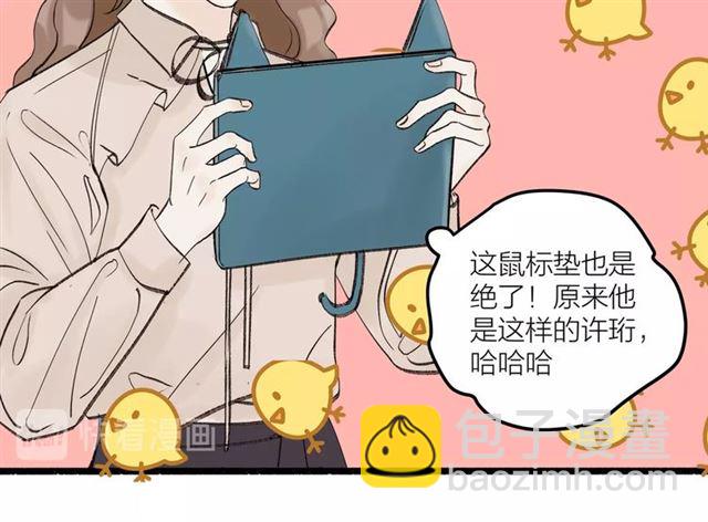 第31话  诶~你家很不错哦54