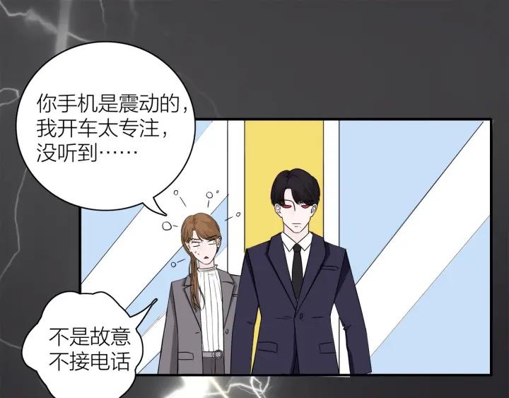 第11话  雨夜突发事件26