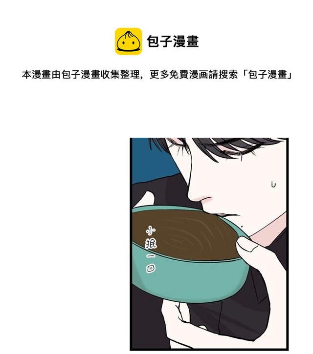 第35话  恋爱？不可能的！50