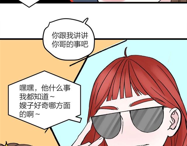 第48话  那个他15