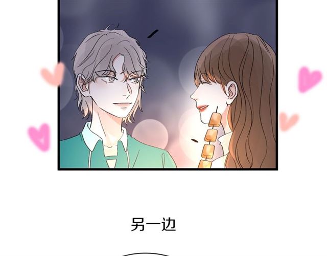 第55话  震惊！女主她竟然66