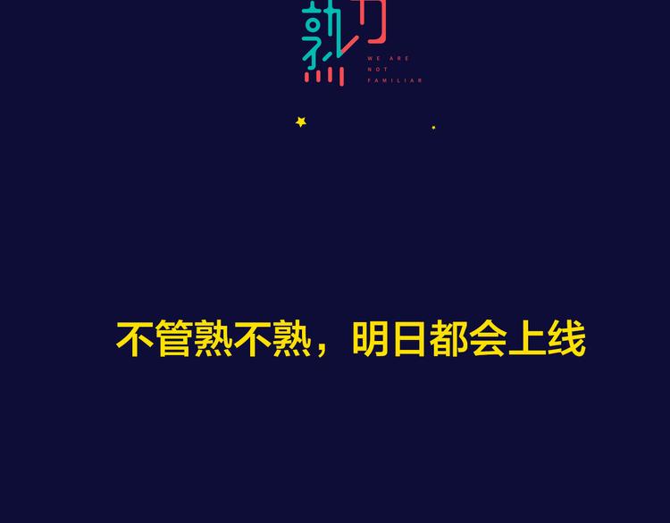 序章  逃避危机的有效方式50