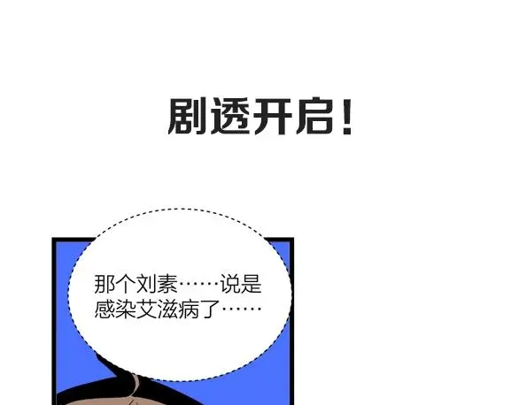 第65话（上） 宴会58