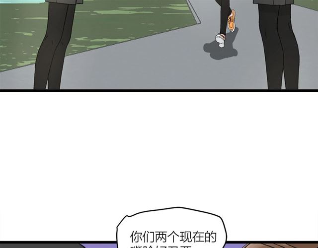 第51话  幼稚会传染52