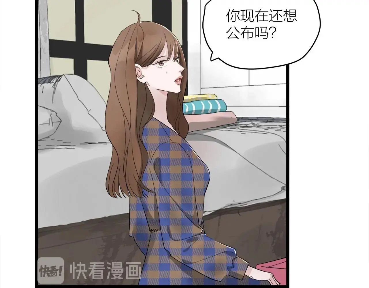 第63话 达成共识？41