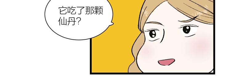 中秋番外  你必须知道的xxx22