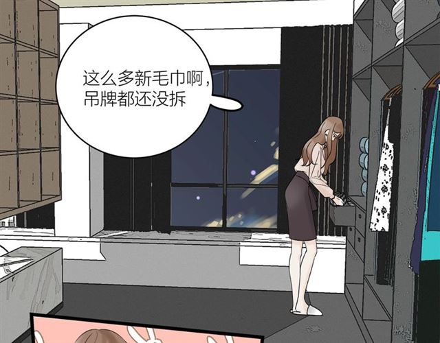 第31话  诶~你家很不错哦35