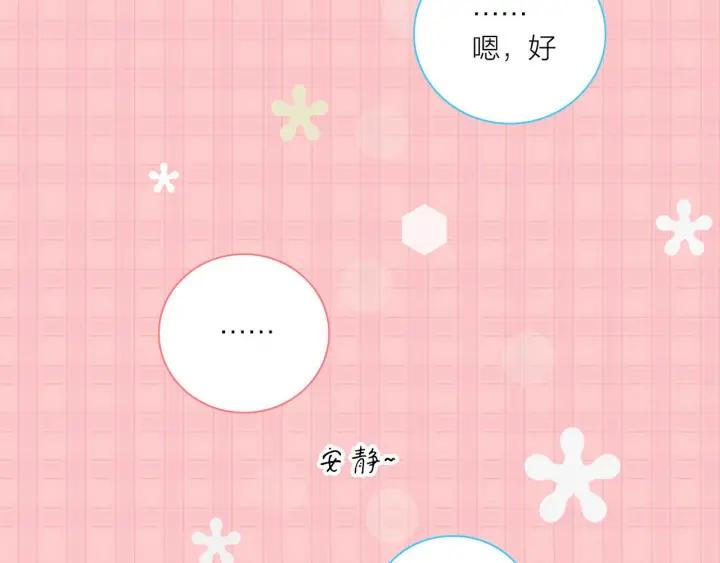第12话  剩女的代价34