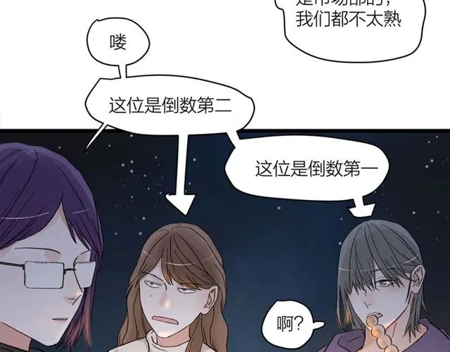 第56话  多边形的BBQ20