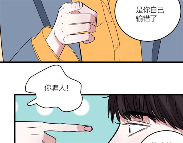 第42话  女人的友谊53