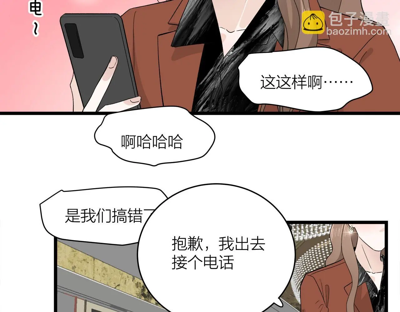 第65话（下） 爱情漩涡20