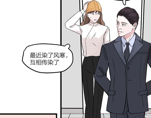 第46话  这就是父爱啊41